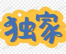关于独家：东契奇或将提前见分晓的信息|jdb夺宝电子